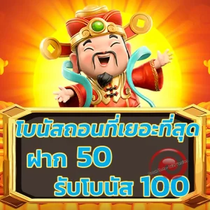 wtf1688 slot